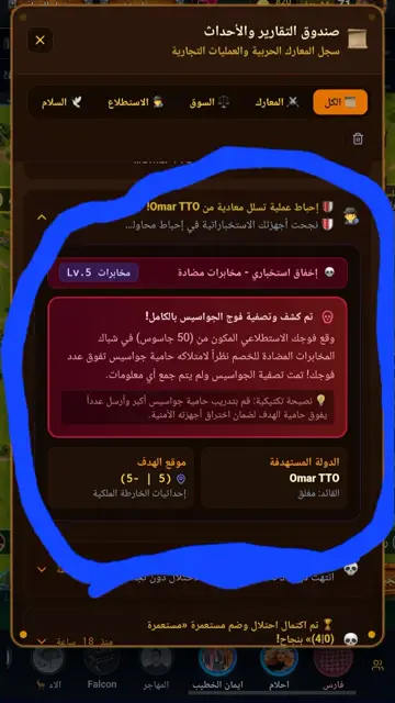 شيلات ريمكس إقلاع ll سقت المراجل سوق سوق حماسيه ريمكس طرب 2021ll❌ - فيديو Z1